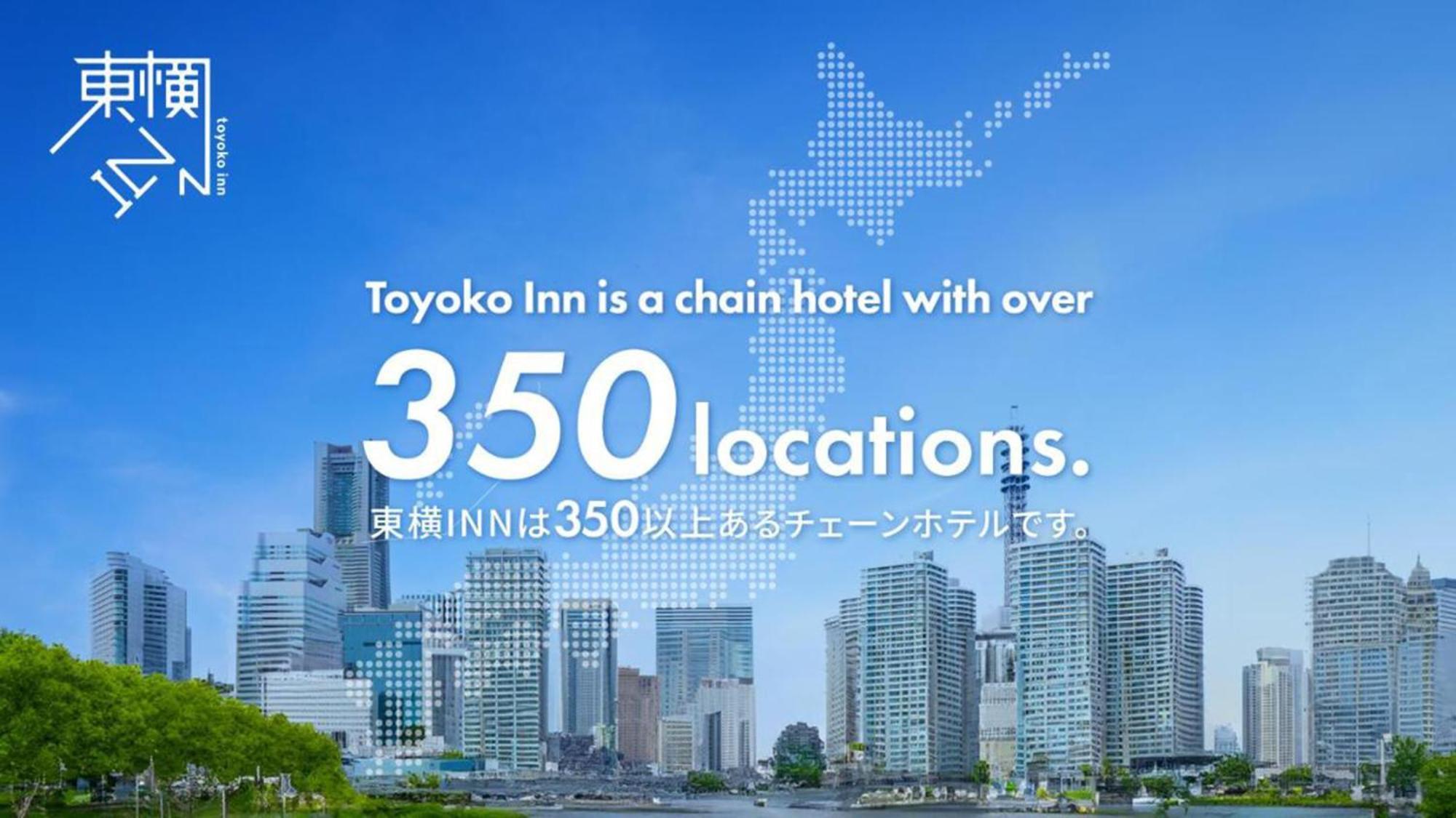 Toyoko Inn Tokyo Kamata No 1 — Photos 2